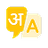 Language
